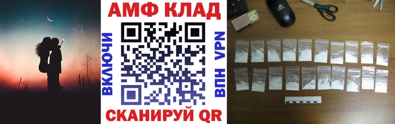 АМФ Premium Старица