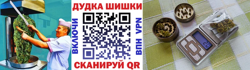 Купить закладки  Старица  Cannafood конопля 