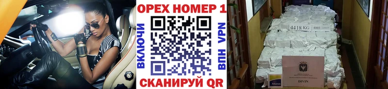 Кокаин 97% Купить где Старица