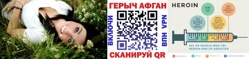 Купить закладки  Старица  ГЕРОИН белый 