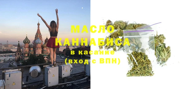 спиды Новокубанск