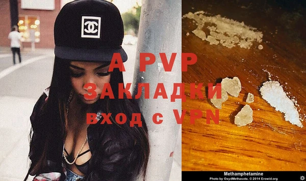 марихуана Новодвинск