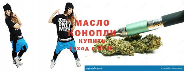 марихуана Новодвинск