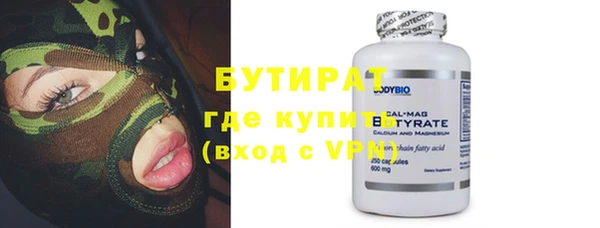 спиды Новокубанск