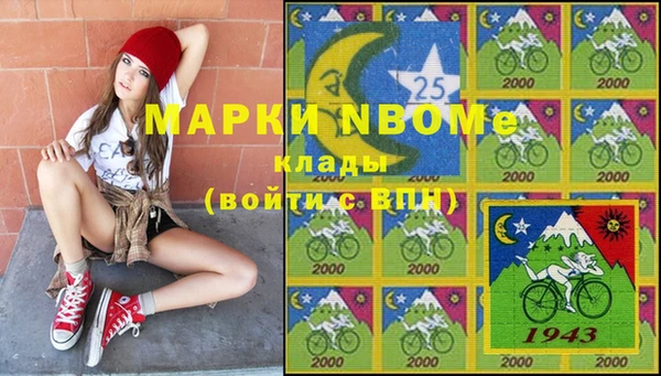 спиды Новокубанск