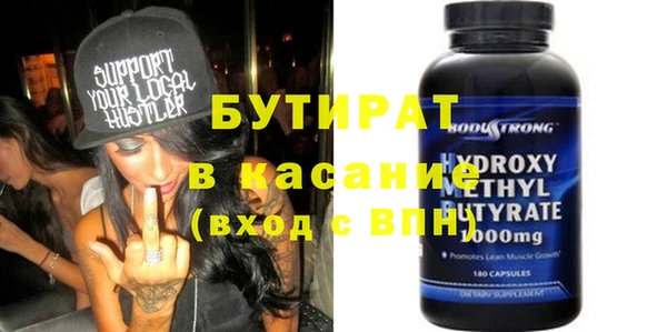 спиды Новокубанск