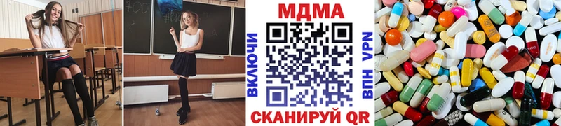 Купить  Старица  МДМА Molly 