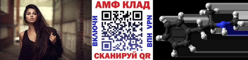 Первитин Methamphetamine  Купить закладки  Старица 