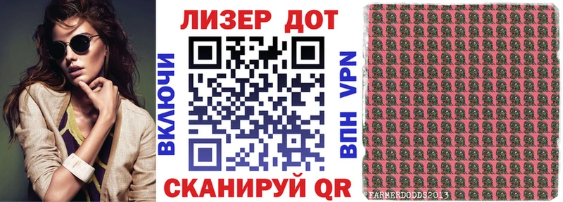 Купить где  Старица  Марки 25I-NBOMe 1,8мг 
