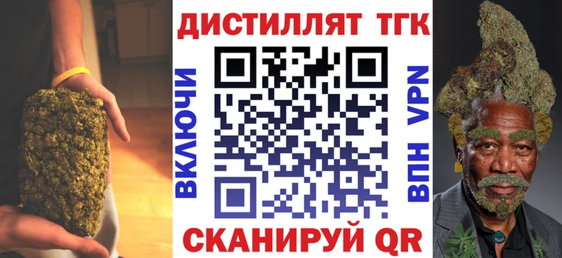 Купить закладки  Старица  ТГК жижа 