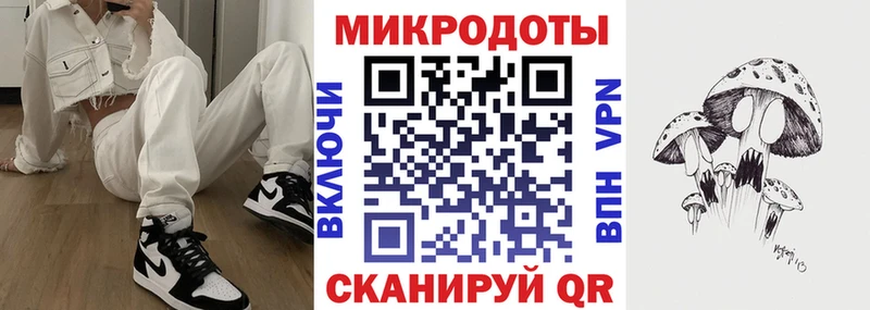 Псилоцибиновые грибы прущие грибы  Купить  Старица 