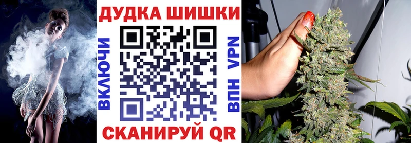 Бошки Шишки тримм Купить закладки Старица